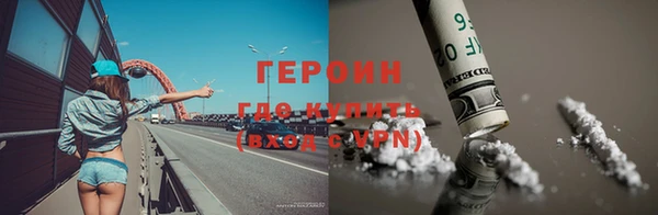 ПСИЛОЦИБИНОВЫЕ ГРИБЫ Ельня