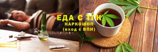 ПСИЛОЦИБИНОВЫЕ ГРИБЫ Ельня