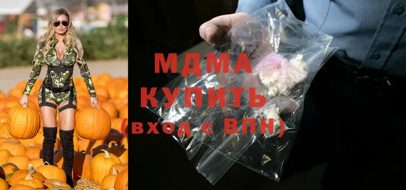 где можно купить   Алапаевск  hydra вход  МДМА crystal 